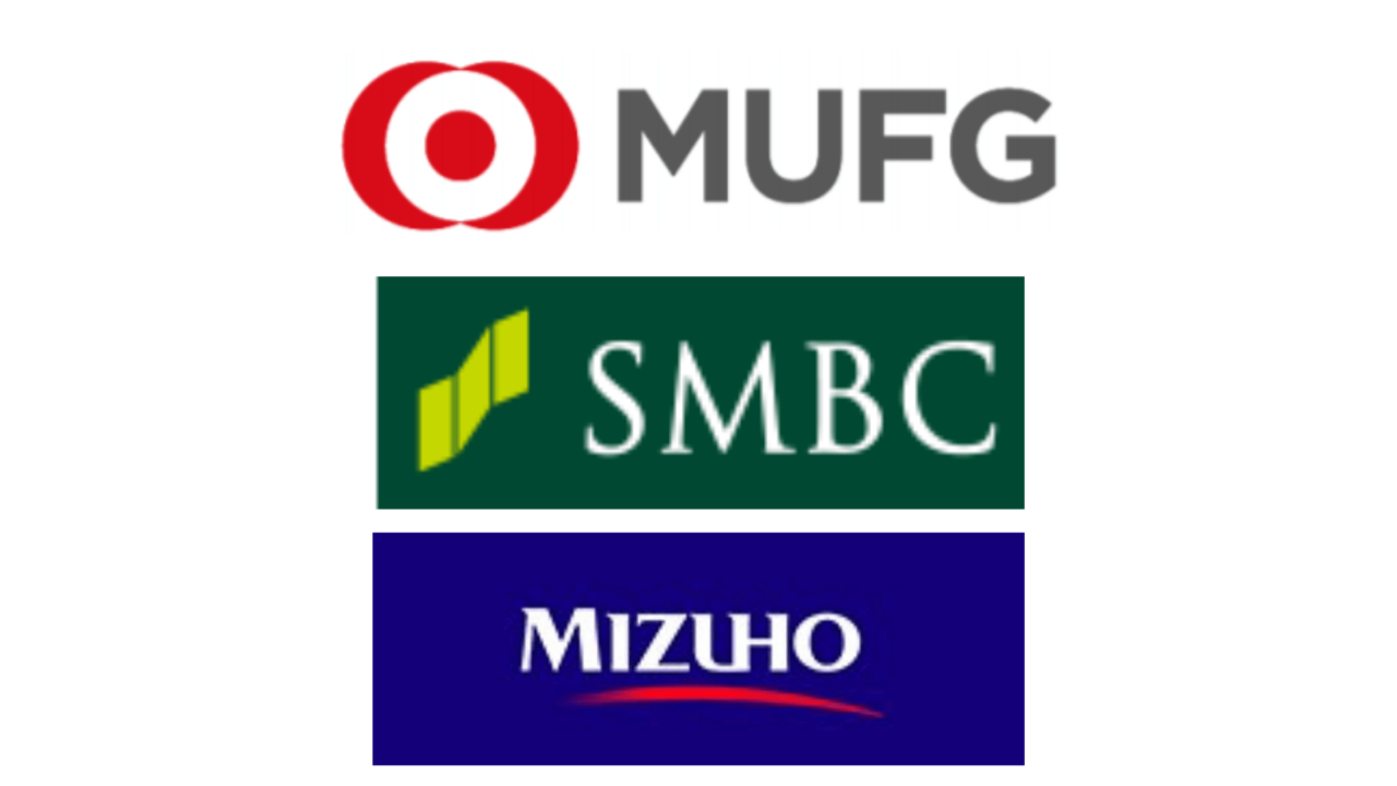 三菱UFJフィナンシャル・グループ、三井住友フィナンシャルグループ、みずほフィナンシャルグループ